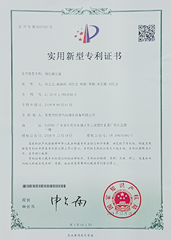 質(zhì)量管理體系認(rèn)證證書(shū) 質(zhì)量管理體系認(rèn)證證書(shū)